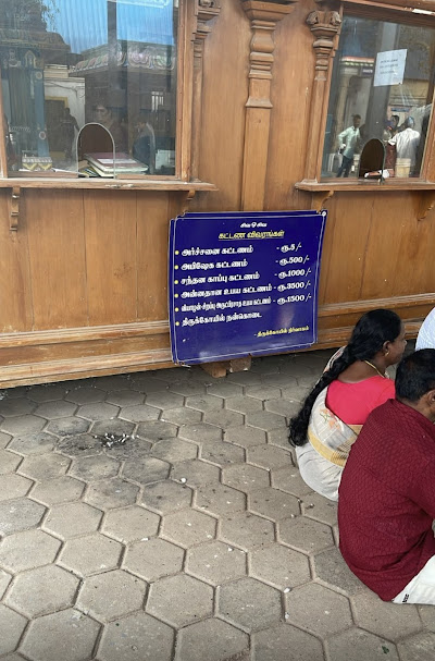 திருவல்லீஸ்வரர் - திருவல்லீஸ்வரர் கோவில் பாடி