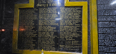 திருவல்லீஸ்வரர் - சென்னை பிரபல சிவன் கோவில்கள்