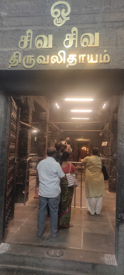 திருவல்லீஸ்வரர் - திருவல்லீஸ்வரர் View